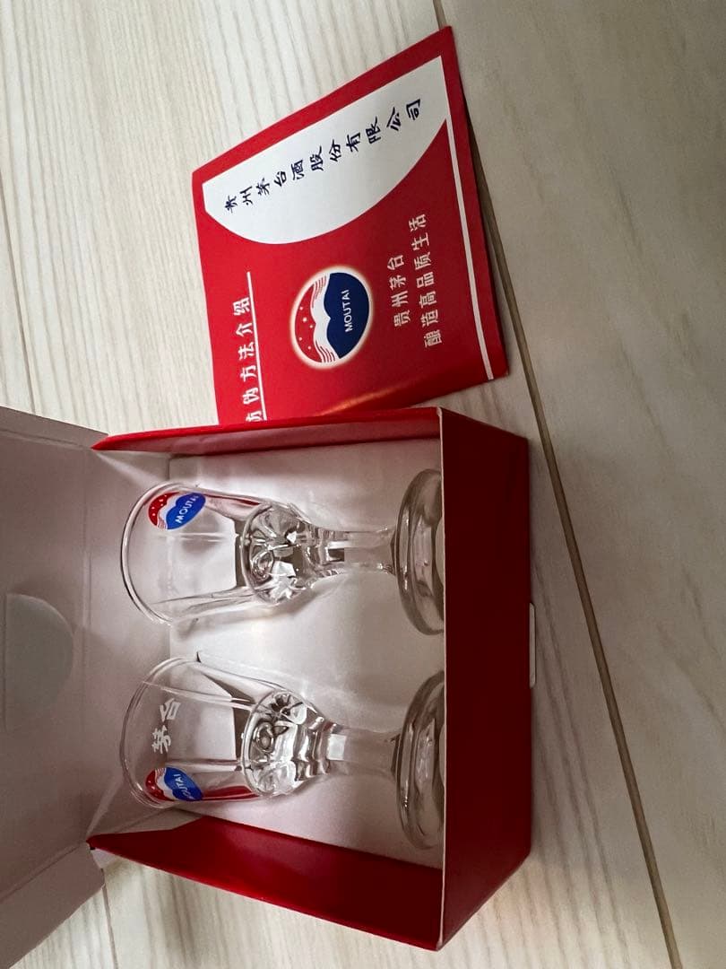 【未開栓】貴州茅台酒 マオタイ酒 2021 500ml 箱/冊子/グラス付