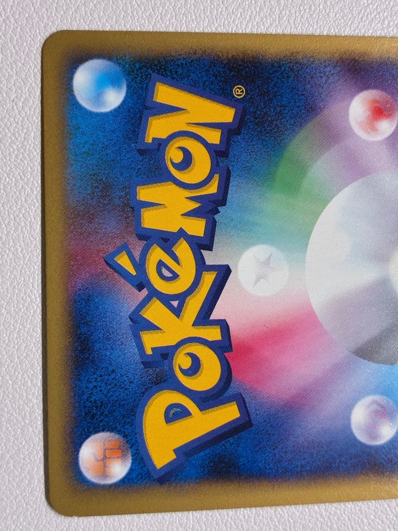 現物 ウィンディ　キラ ポケモンカードe 未使用　美品 ヤ