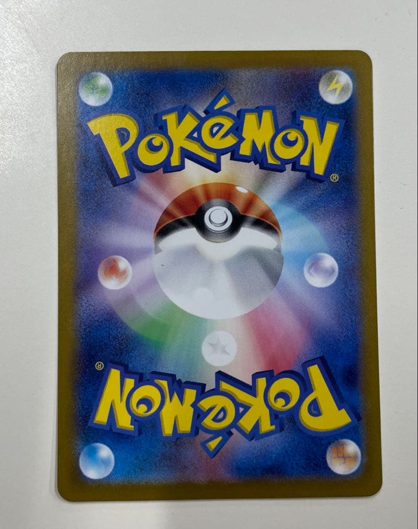 151 フシギバナ sar 美品