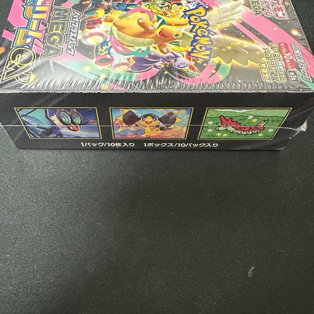 ポケモンカードゲーム MEGAドリームex 未開封