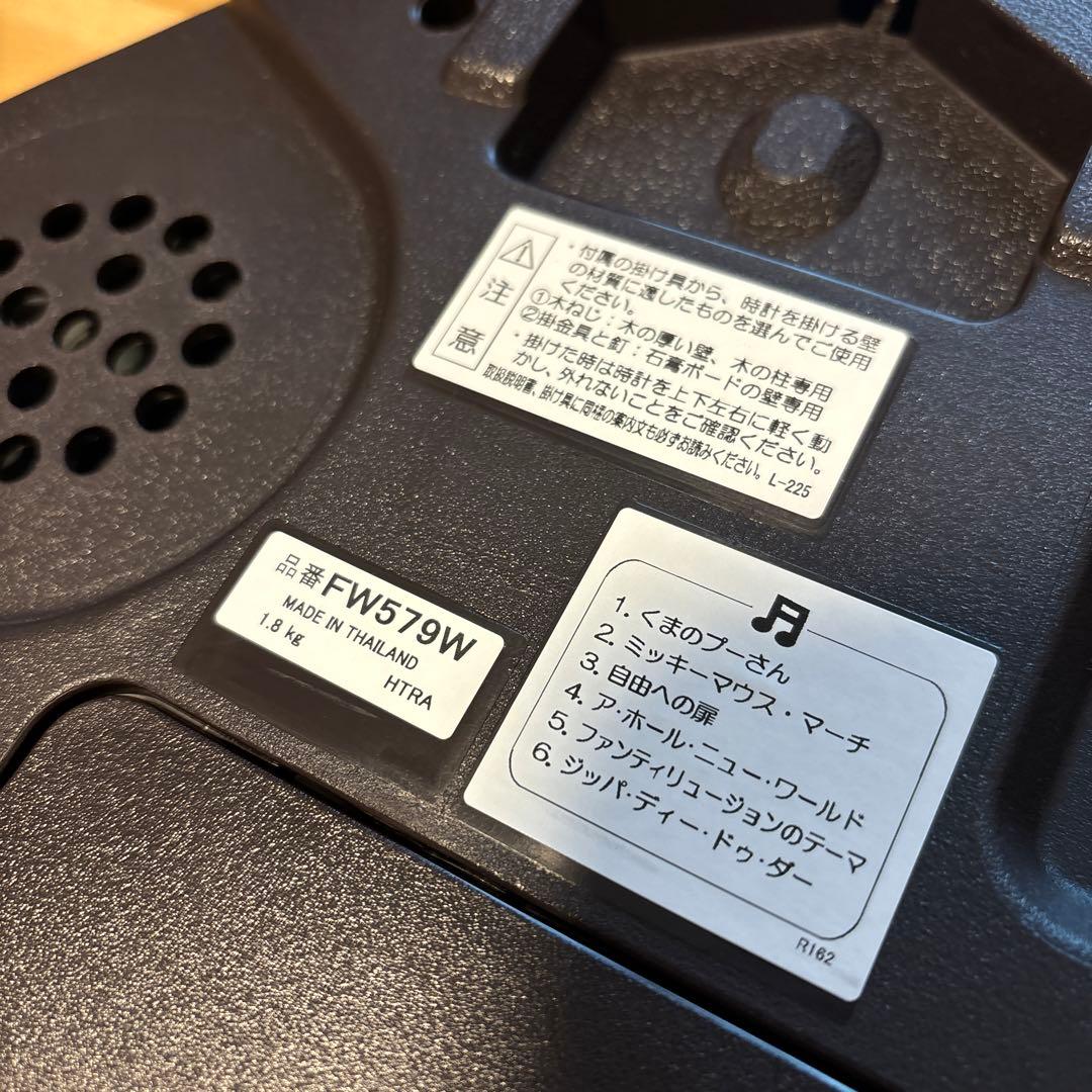 ディズニー　メロディ付き掛時計 電波時計　FW579W