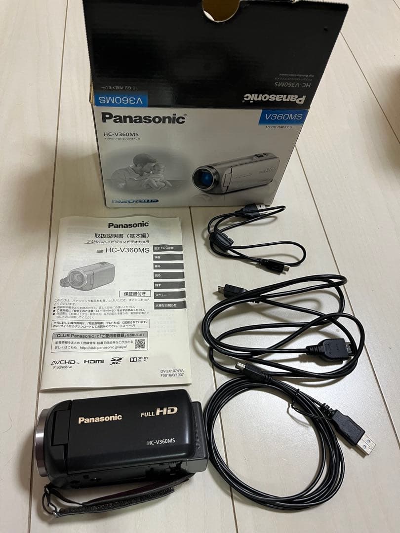 パナソニック　Panasonic HC-V360MS