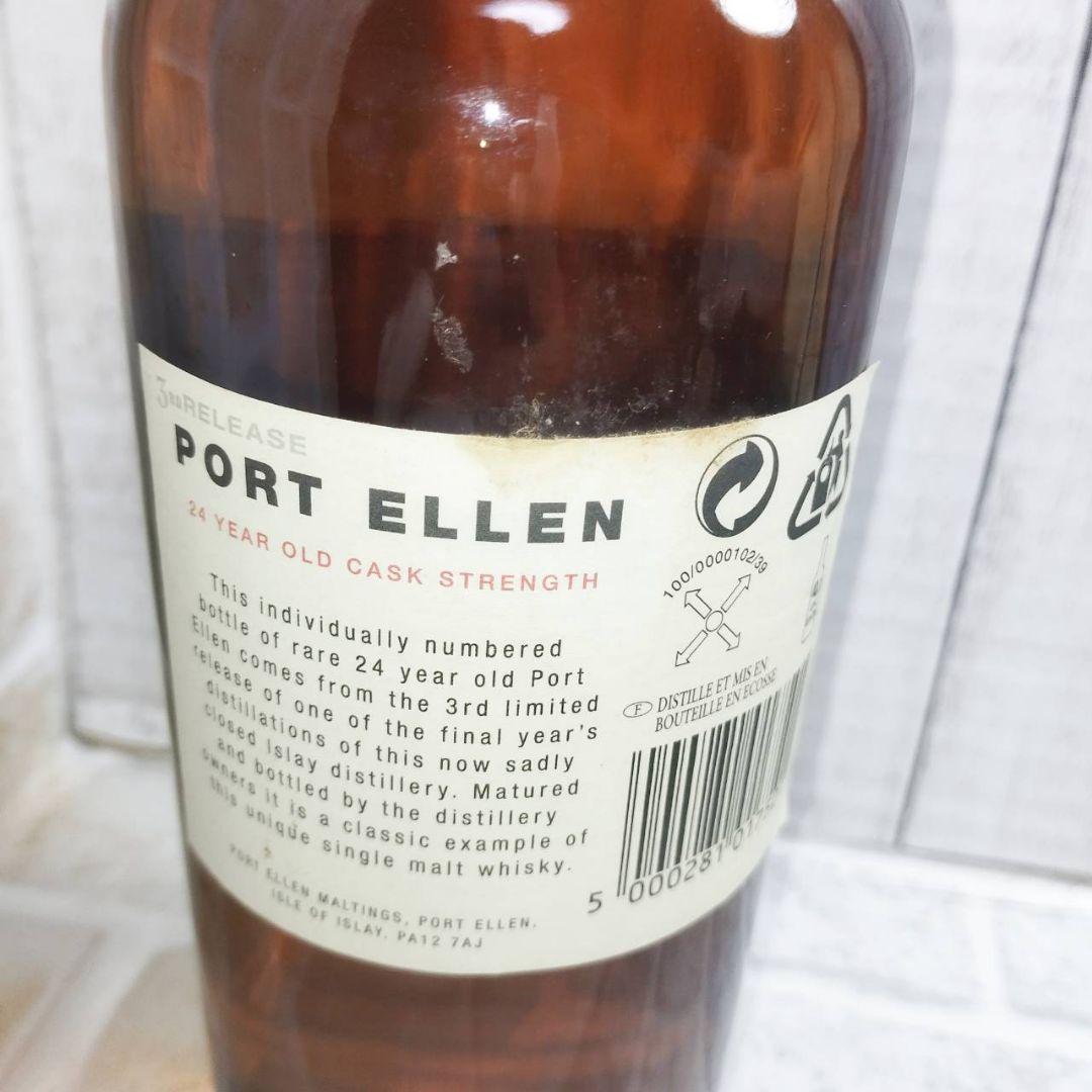 超希少ポートエレン　3ｒD　リリース　24年 57.3％ 700ｍl