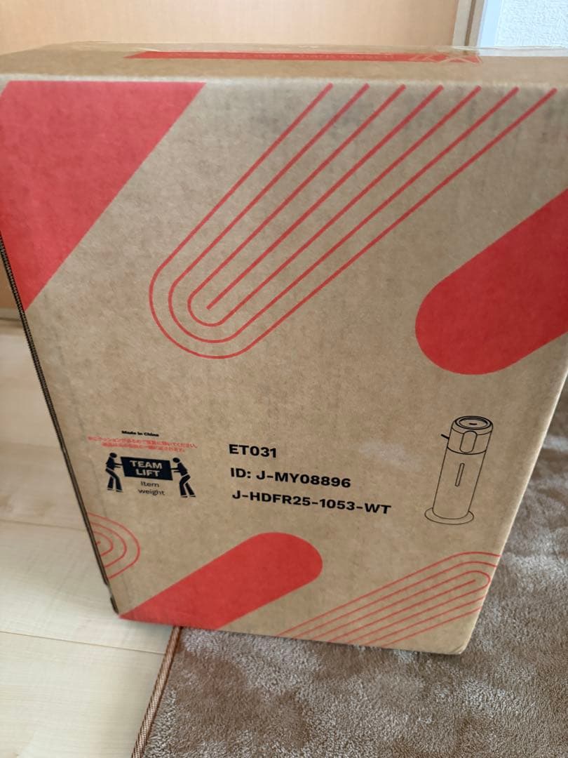 加湿器 大容量 9L 超音波加湿器 超音波式 スチーム式 静音 湿度設定 静音