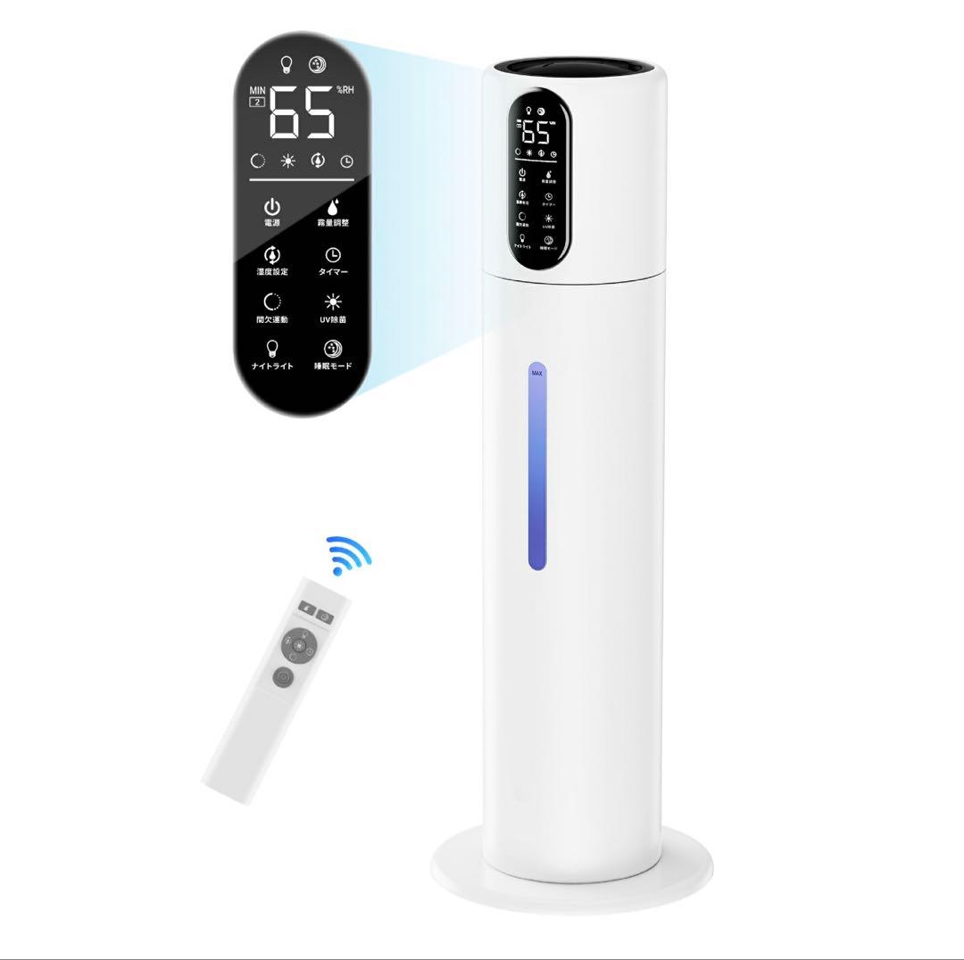 加湿器 大容量 9L 超音波加湿器 超音波式 スチーム式 静音 湿度設定 静音