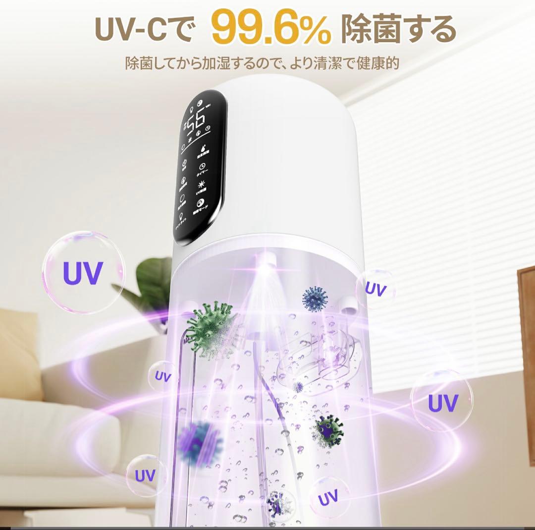 加湿器 大容量 9L 超音波加湿器 超音波式 スチーム式 静音 湿度設定 静音