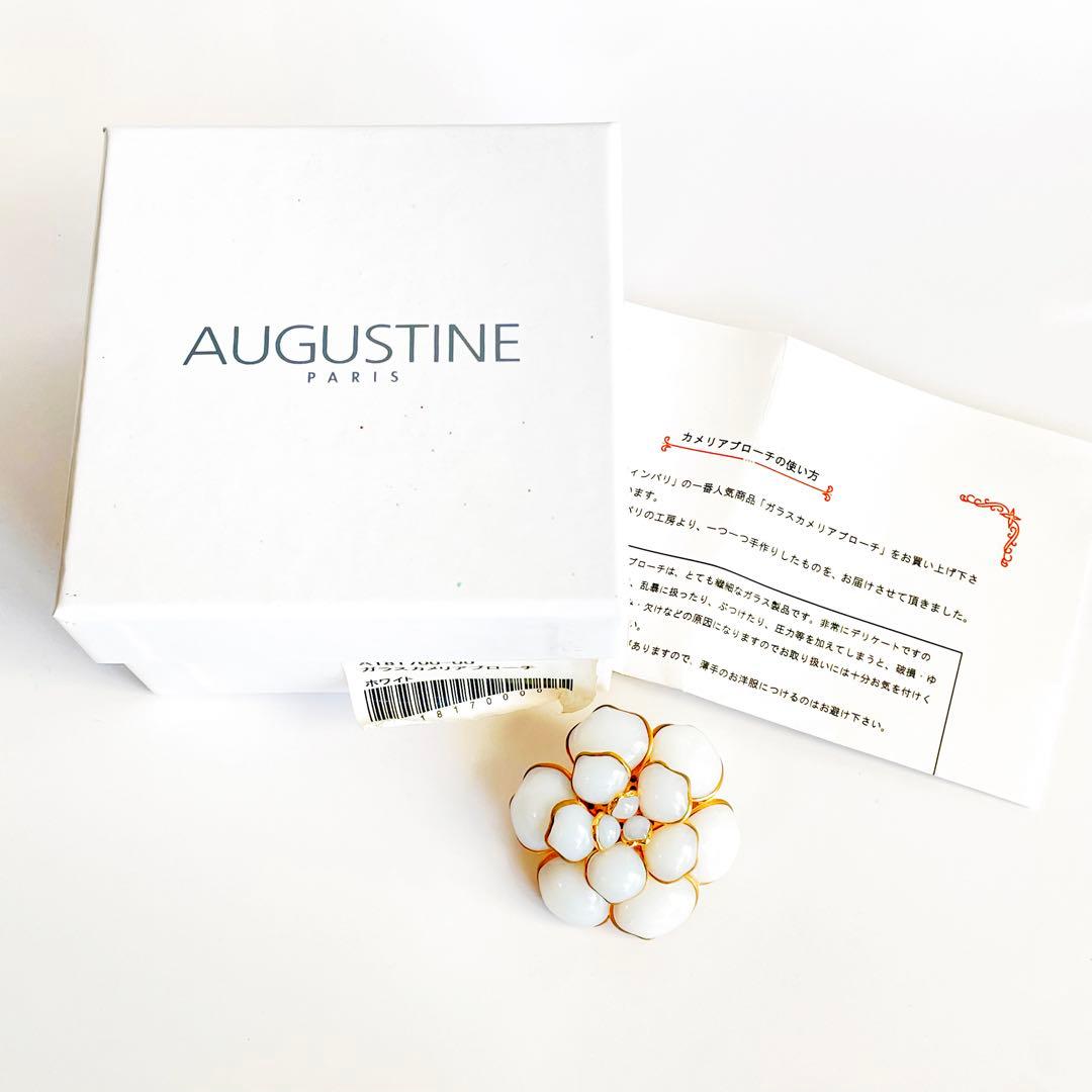 美品 AUGUSTINE ガラス カメリア ブローチ ペンダントヘッド ホワイト