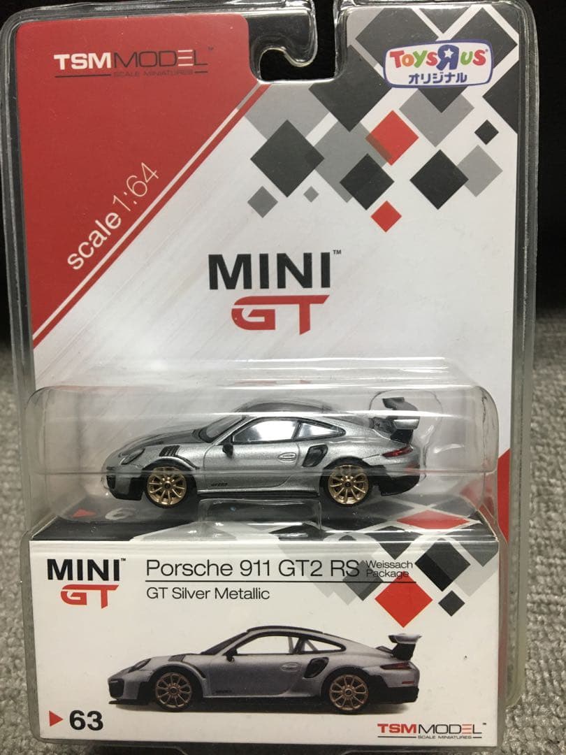 MINI GT Porsche 911 GT2 RS GT トイザラス限定