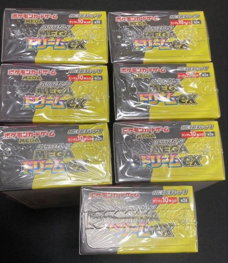 ポケカ　メガドリームex7box新品未開封シュリンク付