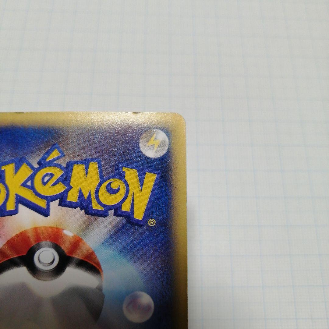 ポケモンカード　ゲンガー　eカード　うずまきホロ