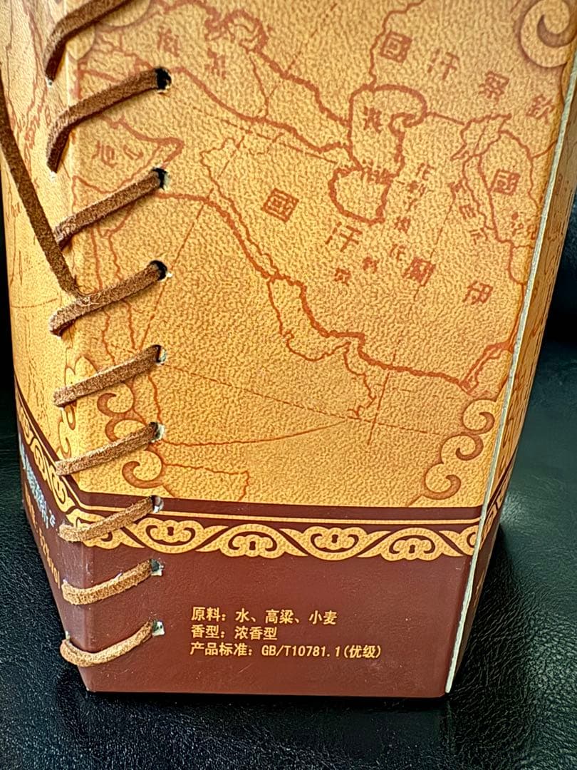 蒙古王モンゴリアンキング500ml 白酒　52度　新品未開封