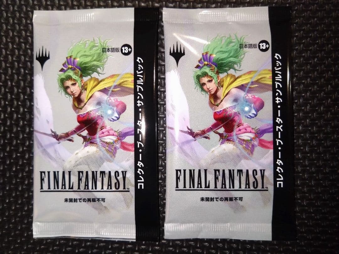 MTG FF　統率者デッキ【コレクターブースター　サンプルパック】×2