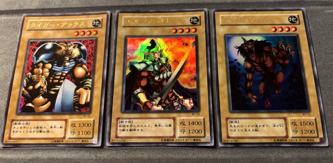 も*け様 遊戯王 初期/二期 まとめ 美品多数