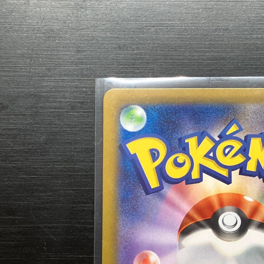 k*0様 ポケモンカード　メガリザードンX ex SAR 110/080 インフ