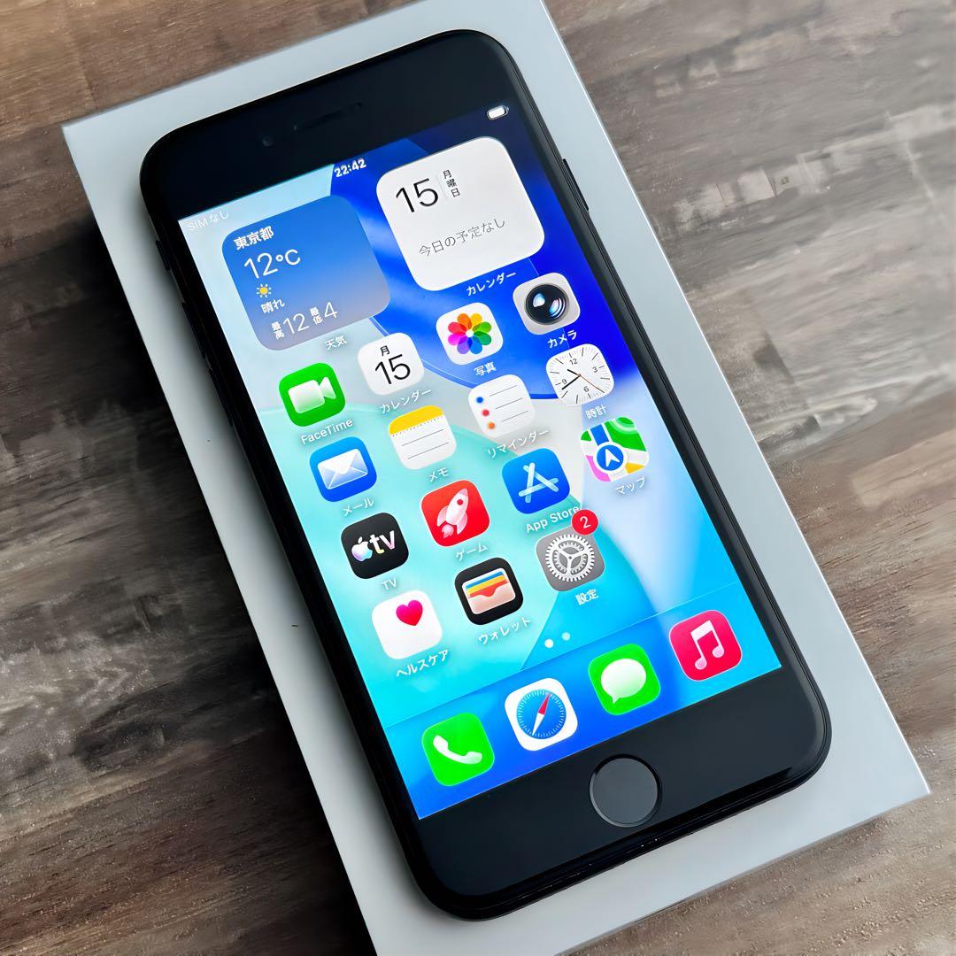 【美品☆】iPhoneSE 第3世代 本体 Midnight 128GB