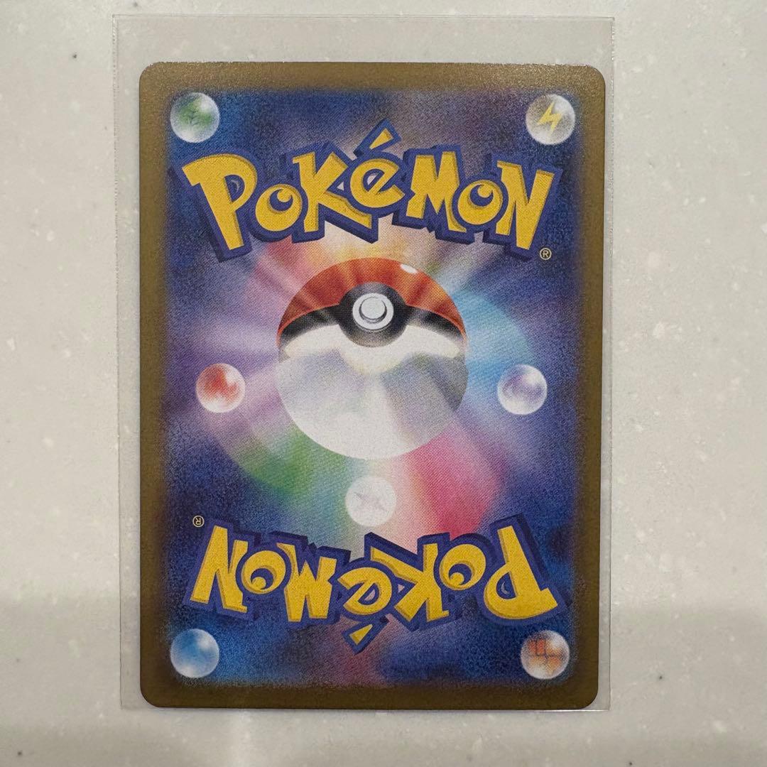 美品　メガリザードンXex 即日発送　SAR EX インフェルノX