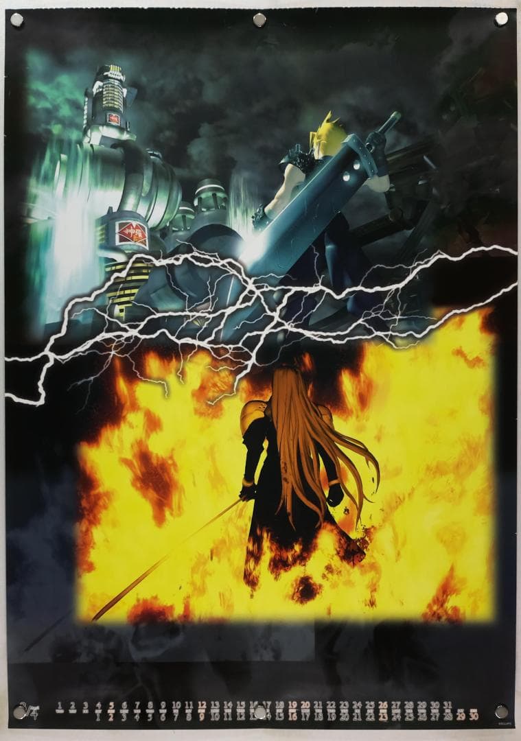 FF7 B2 ポスター