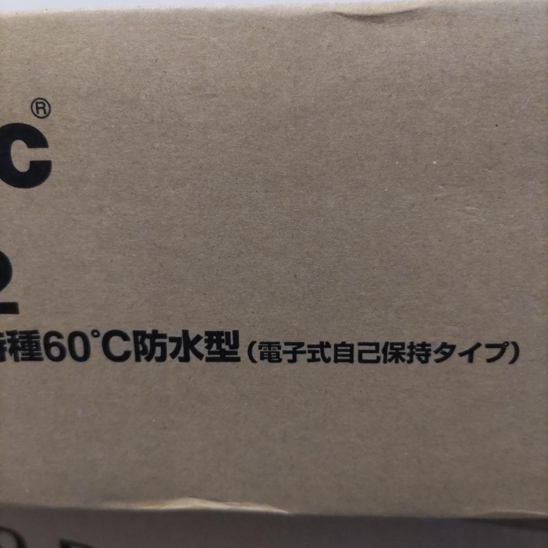 ウソップ Panasonic 定温式スポット型感知器 20コ入 新品