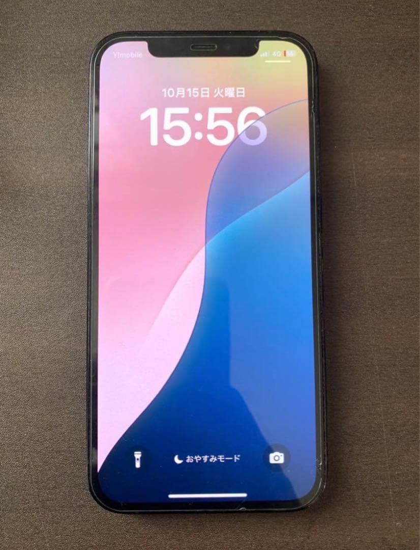 再度お値下げ！！Apple iPhone 12 Pro ジャンク