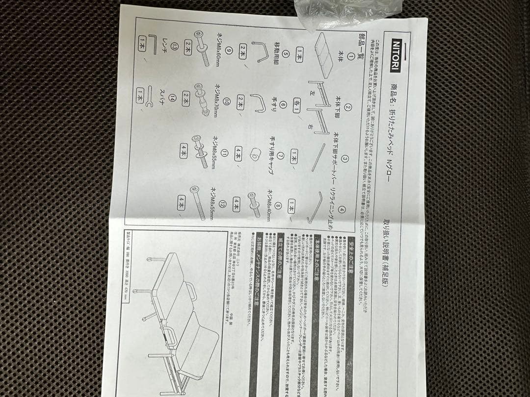 みつこ様【ほぼ新品！早い者勝ち！】ダークブラウン 折りたたみベッド