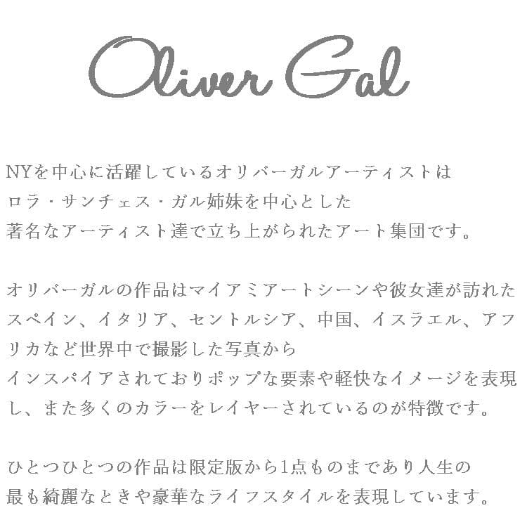 Oliver Gal -オリバーガル - 絵画 アートパネル OG100 115