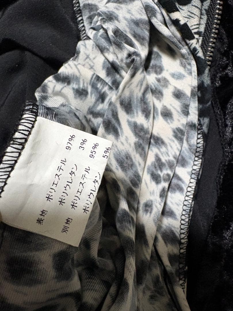 y2k 平成ギャル　ベロア　パーカー　ラインストーン　豹柄　お兄　重ね着