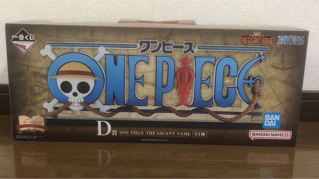 1番くじ　ワンピース　ザ ギガントネ-ム