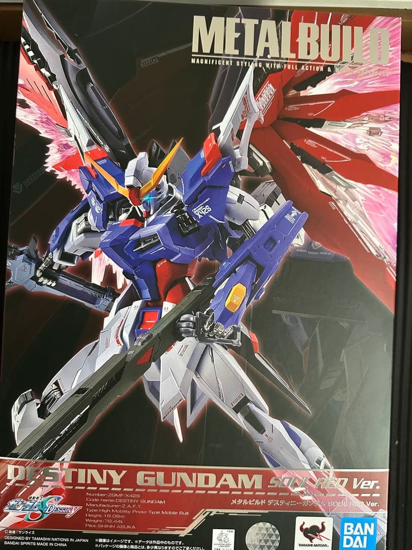 コミック・アニメ L BUILD DESTINY GUNDAM SOUL RED Ver.