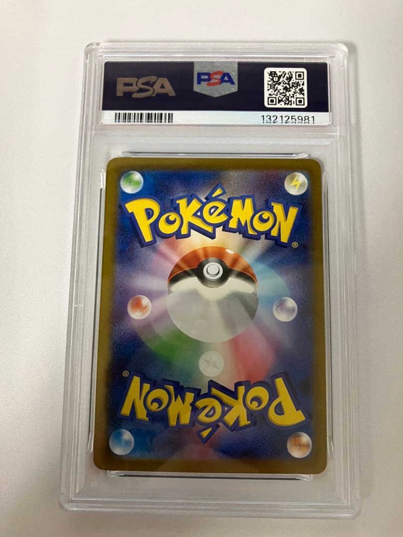 シ*ロ様 PSA9ロケット団のファイヤーSAR SV10 ロケット団の栄光 12