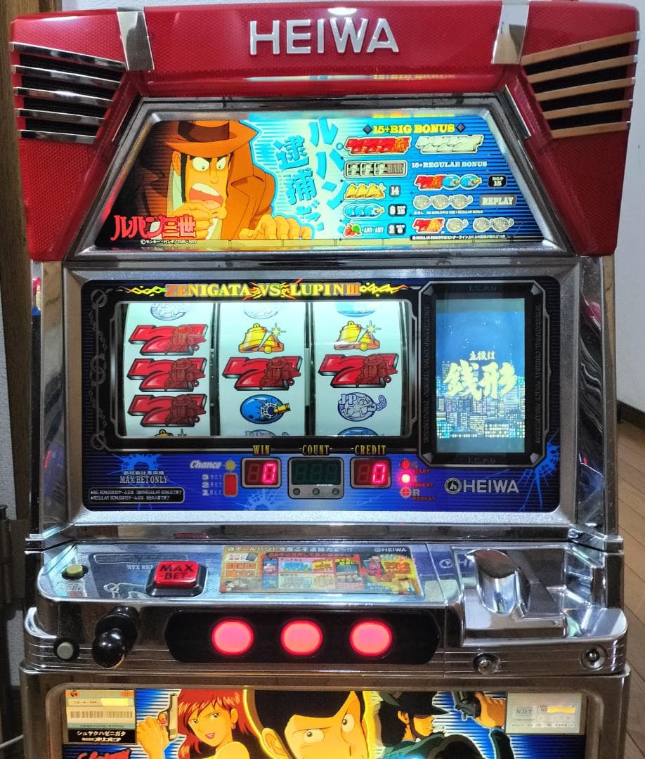 【パチスロ実機】JSI★アレイギャラリー【不要機付】４号機・希少台・超レア