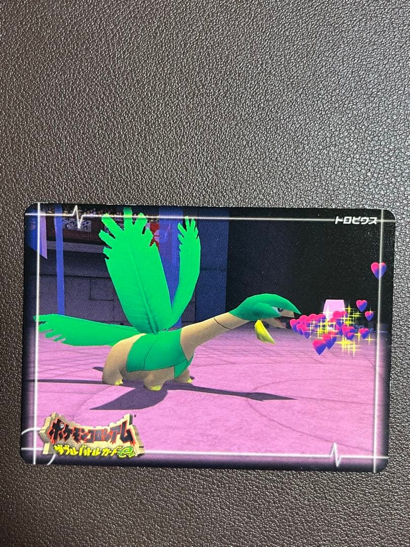 ポケモンコロシアム　ダブルバトルカードe+ ポケモンカード