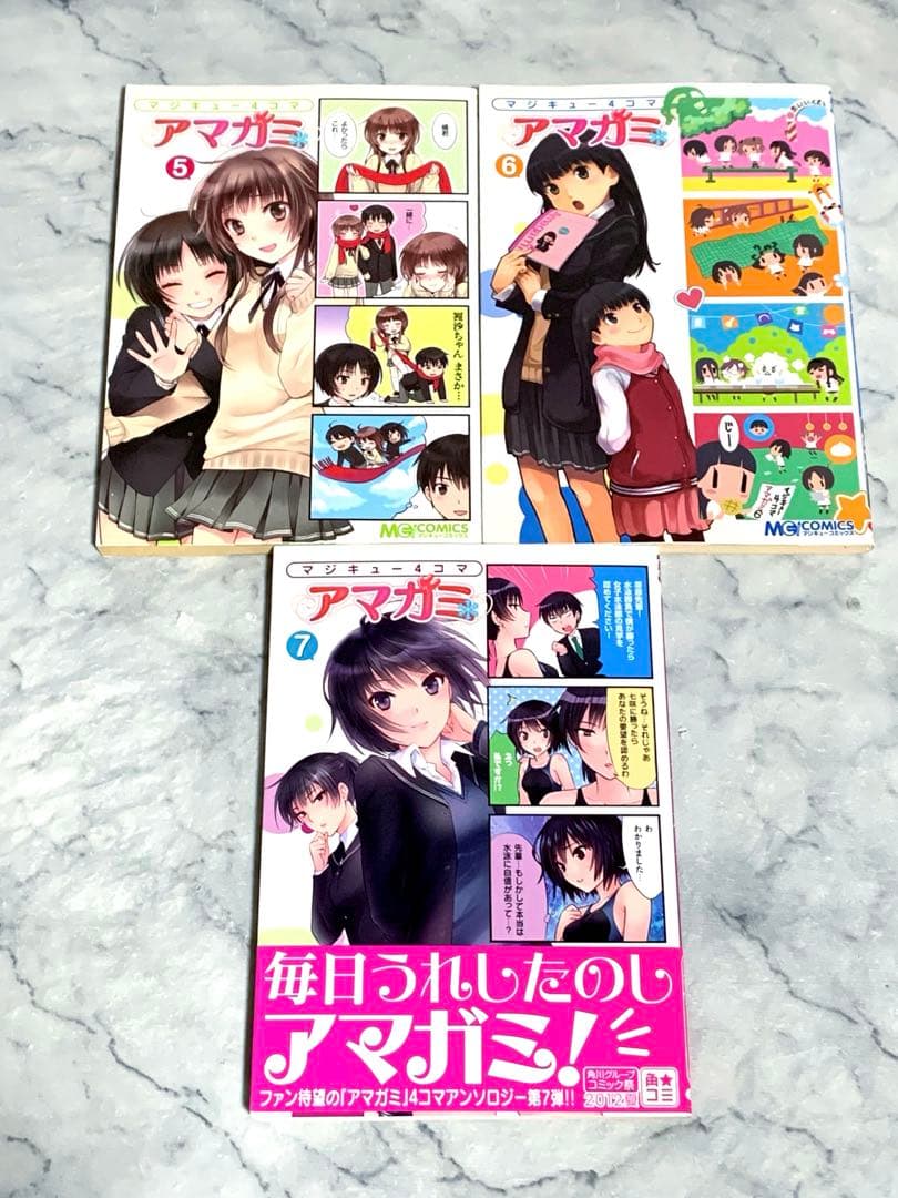 全巻初版 アマガミ マジキュー4コマ 7巻 全巻セット ●