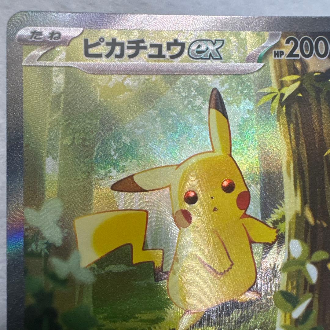 ピカチュウ ex 025/100