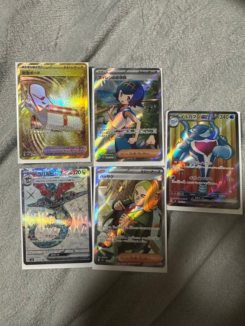 ナンジャモのカイデン プロモ UR SR RRR RR