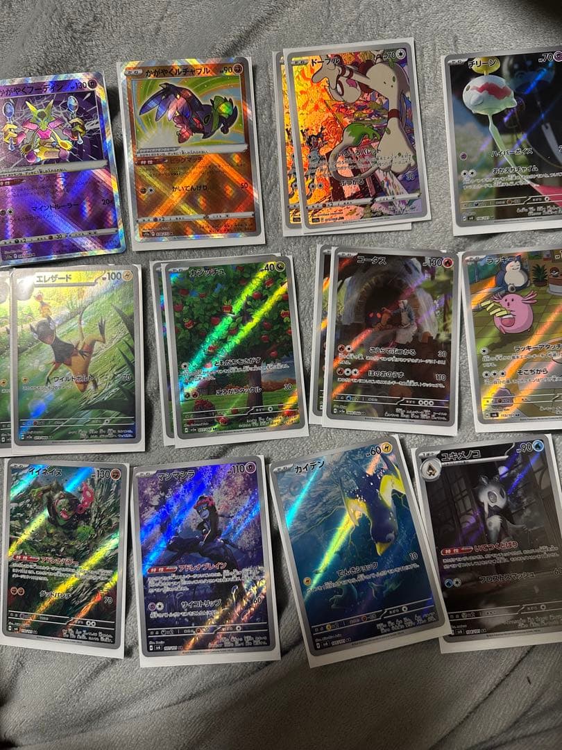 ナンジャモのカイデン プロモ UR SR RRR RR