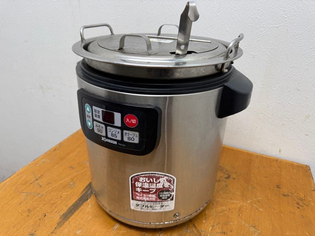 象印　業務用　スープジャー　スープウォーマー　厨房　飲食店　TH-CU080