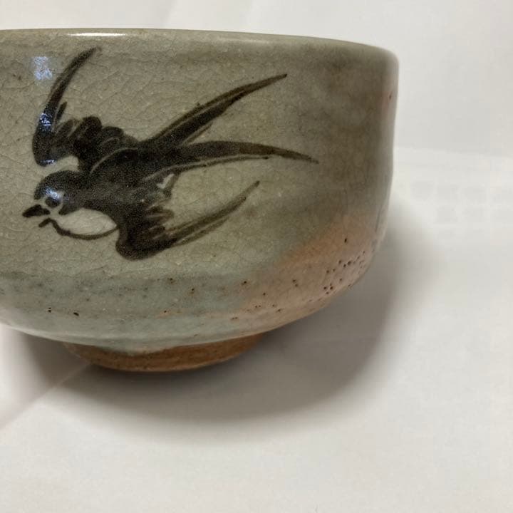 値下げ‼️京焼名工　尾形乾山　波燕飛翔絵　茶碗