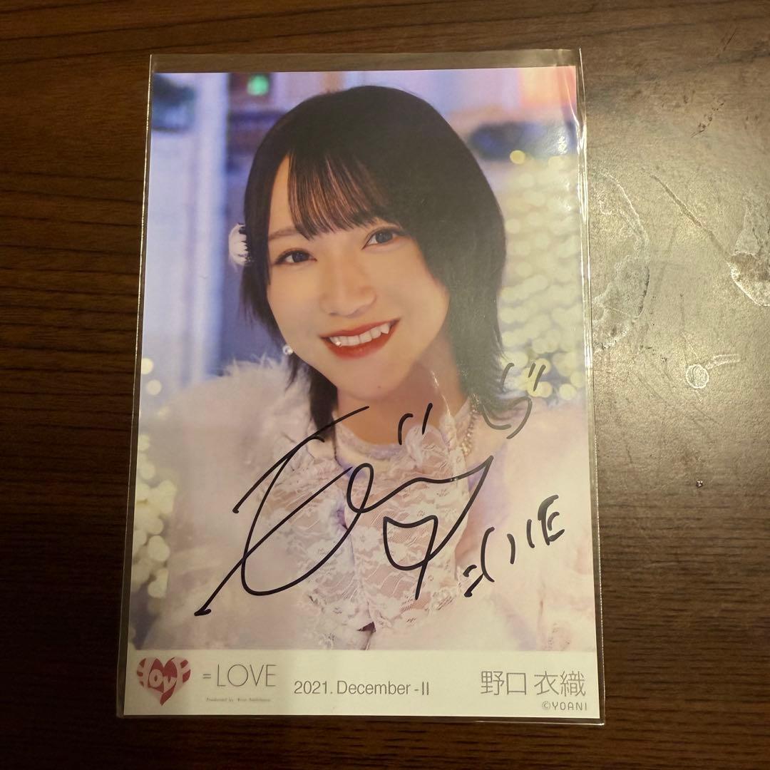 ね*様 ＝LOVE 野口衣織 直筆生写真 ヨリ