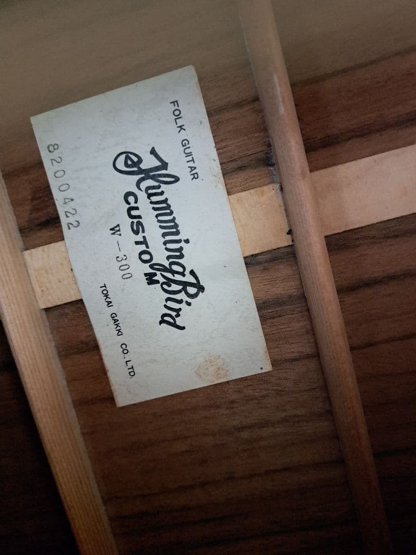 Hummingbird Custom ハミングバードカスタム　キャッツアイ