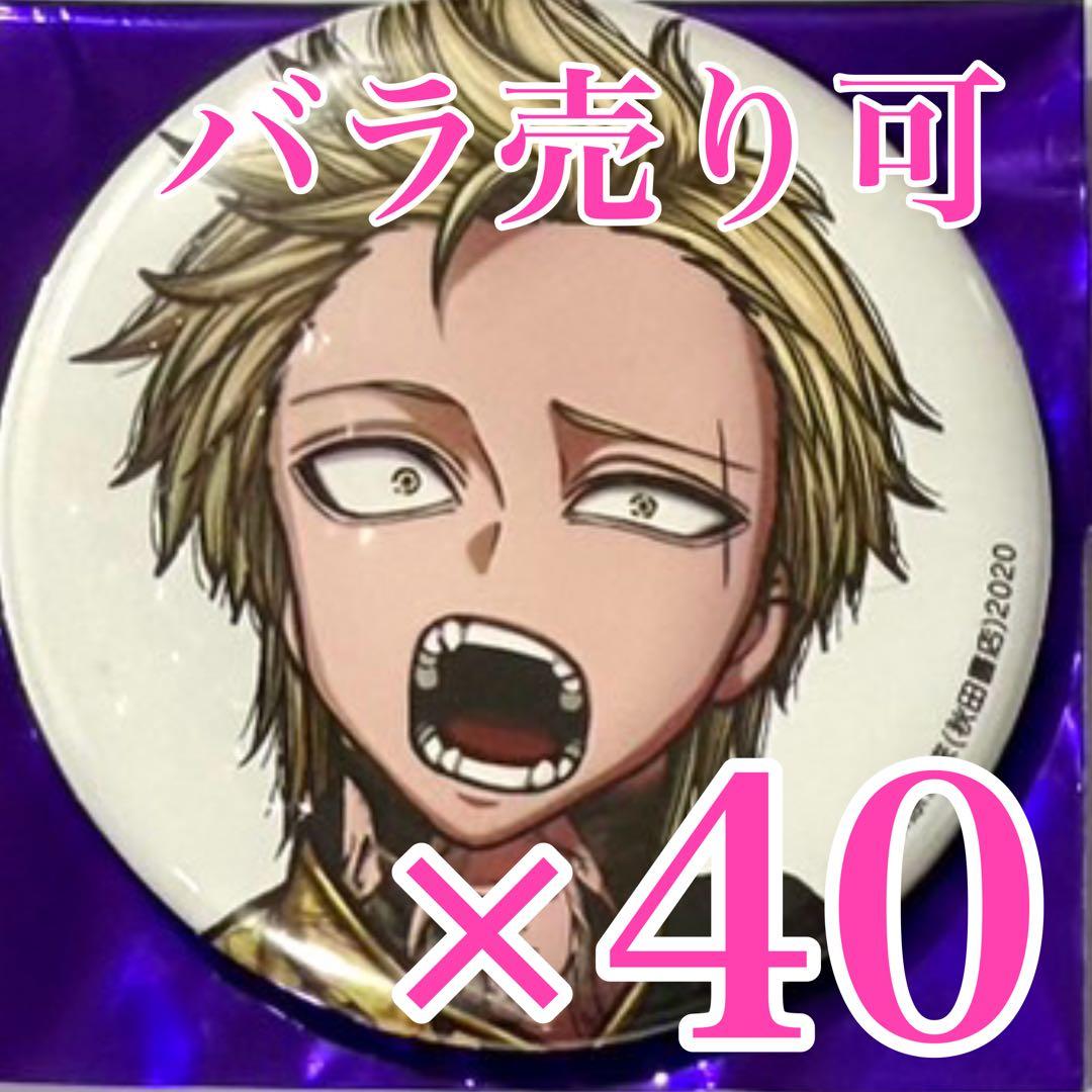 百鬼大我 桃源暗鬼　コミケ 107 C107 缶バッジ 秋田書店