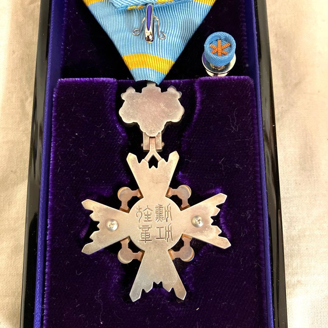 勲章　瑞宝双光章