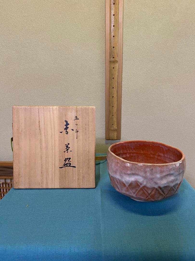 ⭐️本日限定⭐️茶道具/赤茶碗 小川長楽 五つ印赤茶碗 共箱