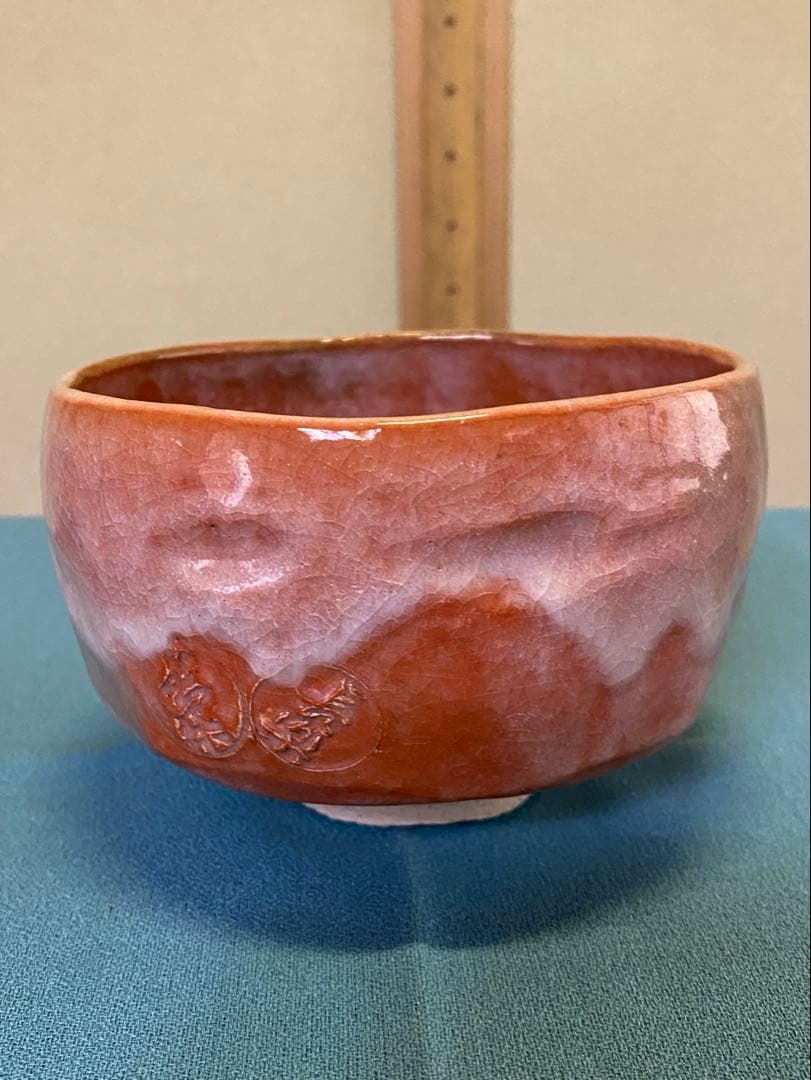 ⭐️本日限定⭐️茶道具/赤茶碗 小川長楽 五つ印赤茶碗 共箱