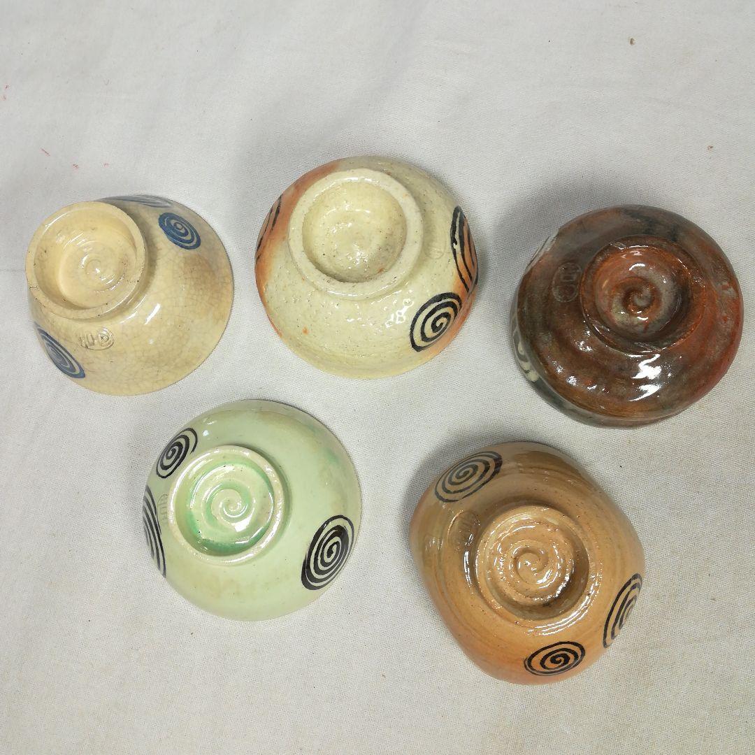 吉向焼　盃揃　木箱