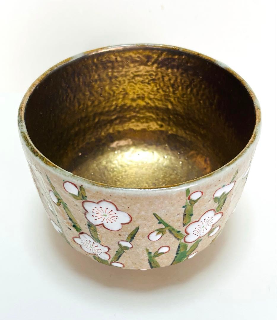 新品未使用　中村良二　抹茶茶碗　梅　 共箱つき