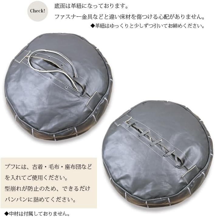 未使用♪ モロッコ 本革 プフ プーフ スツール オットマン　ピンク