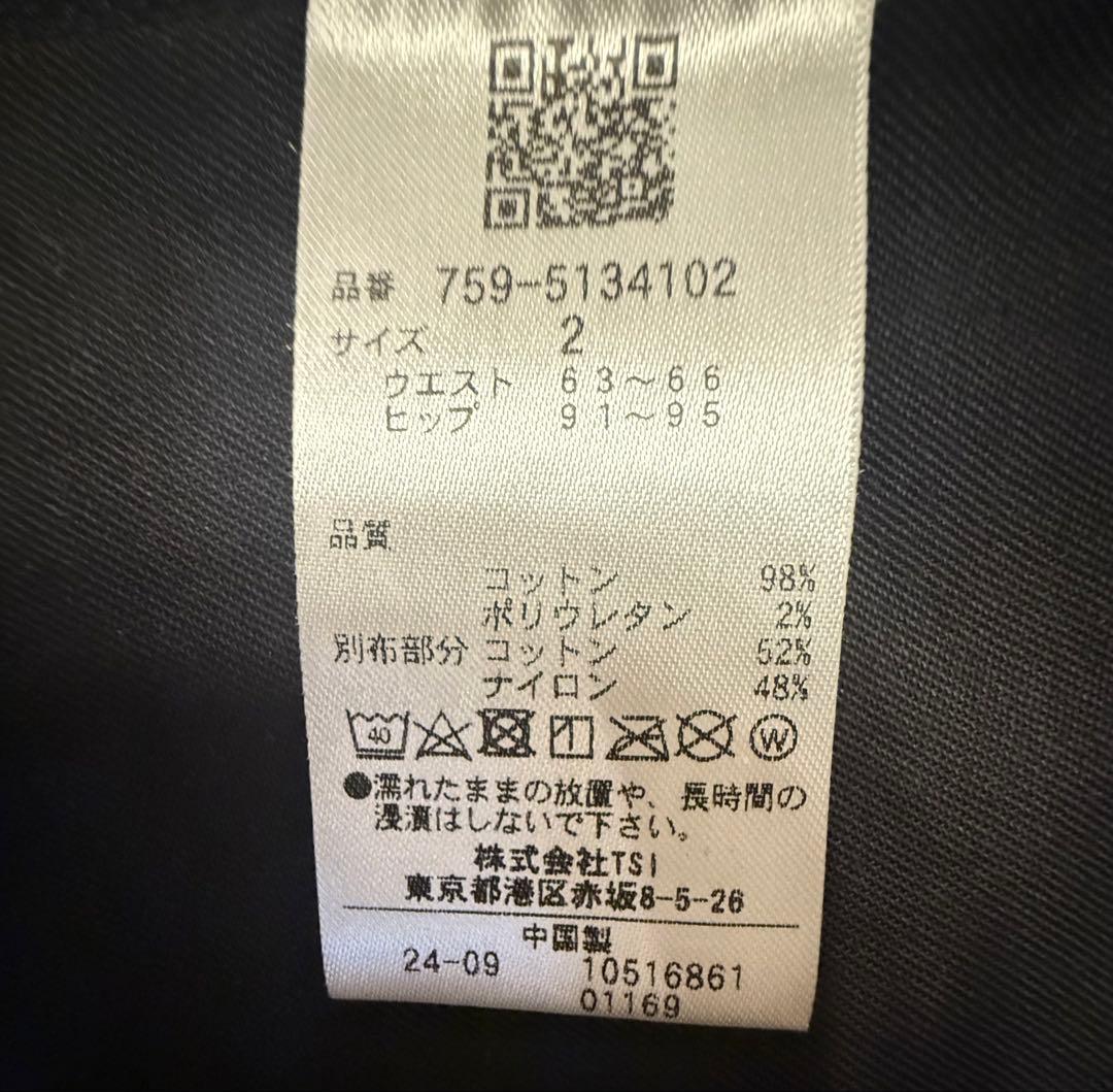 【未使用】　マスターバニーエディションコットンドビーストレッチ5ポケットスカート