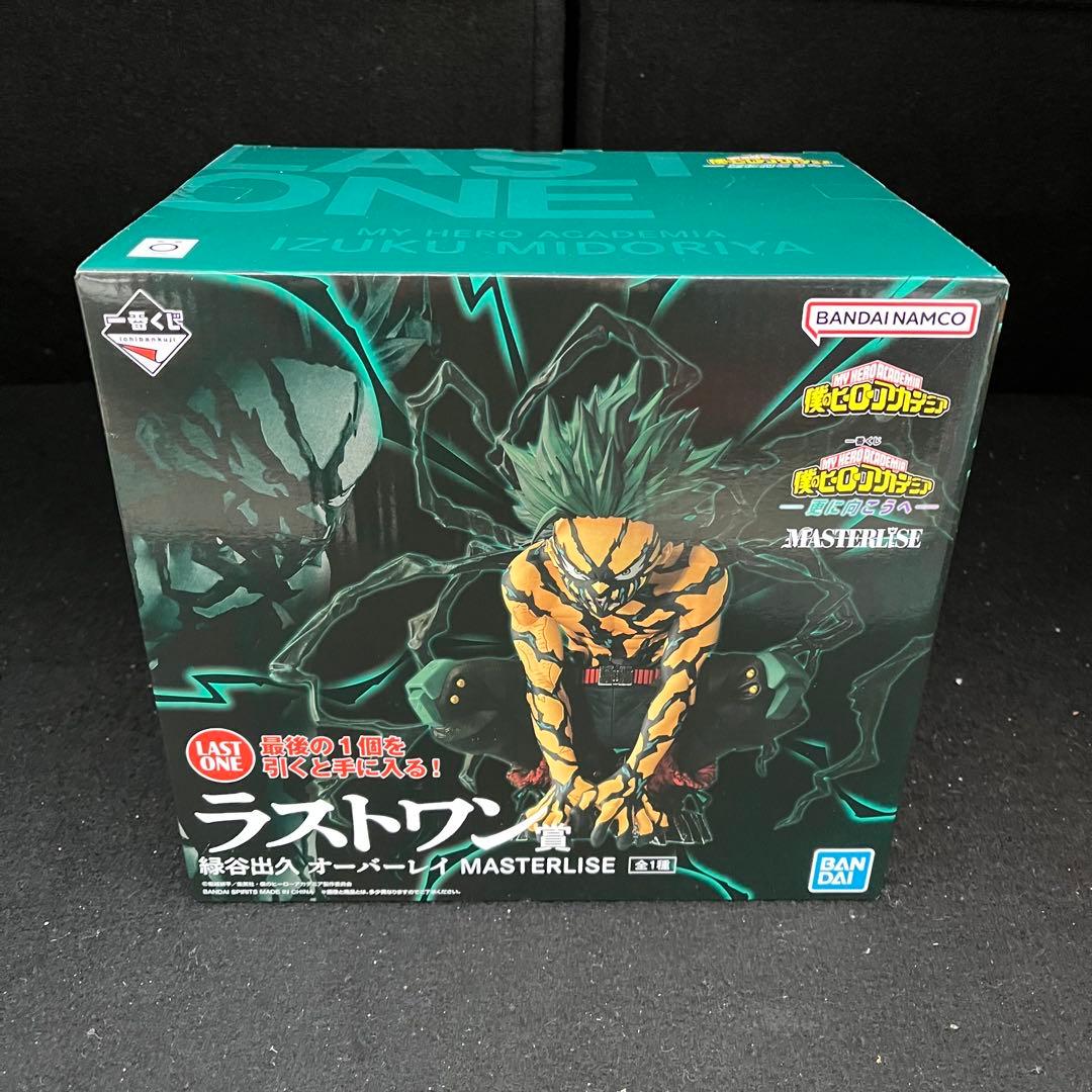 僕のヒーローアカデミア 一番くじ　更に向こうへ　フィギュア　フルコンプリート