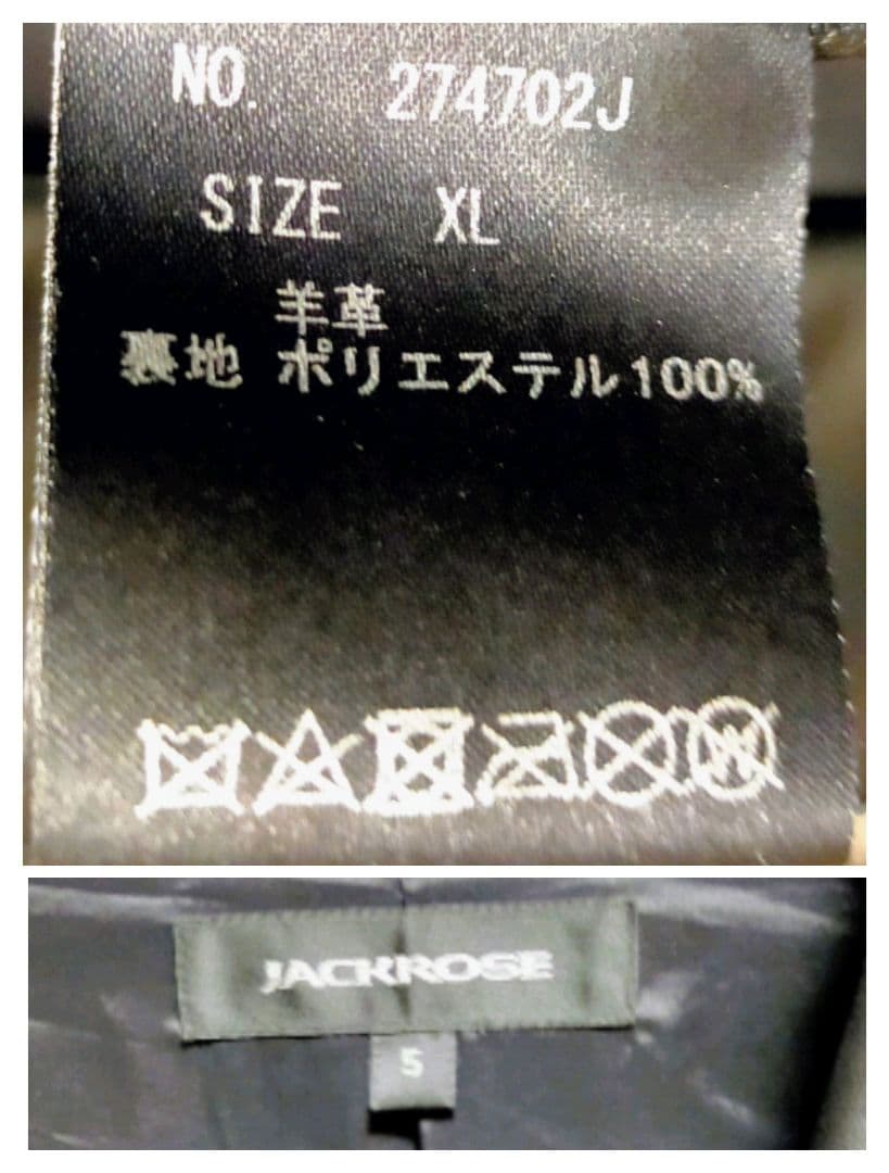 JACKROSE 羊革ダブルライダースジャケット 5(XL)ブラック 美品！