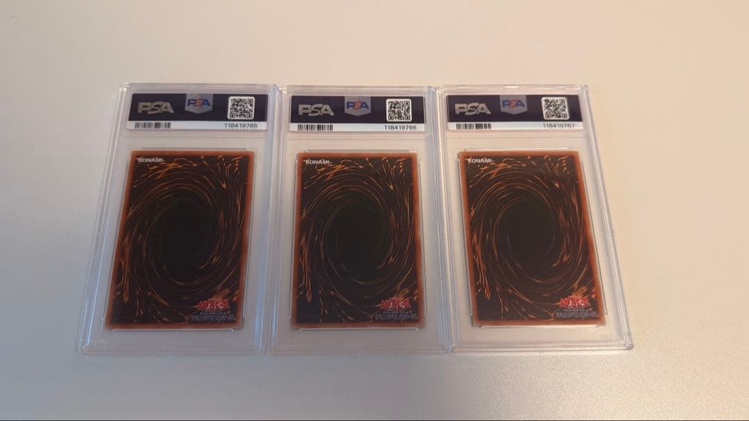 ブルーアイズ　青眼の白龍　海馬セット　連番　3枚　psa10